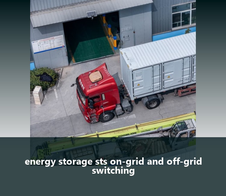 energy storage sts on-grid and off-grid switching