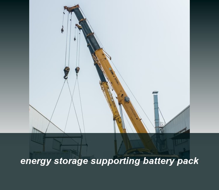 energy storage supporting battery pack