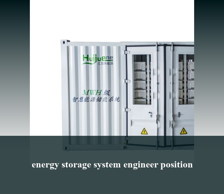 energy storage system engineer position