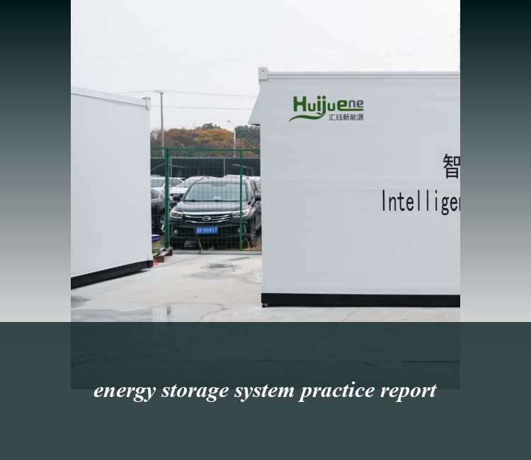 energy storage system practice report