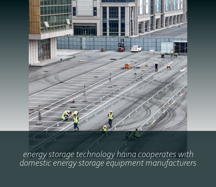 energy storage technology haina cooperates with domestic energy storage equipment manufacturers