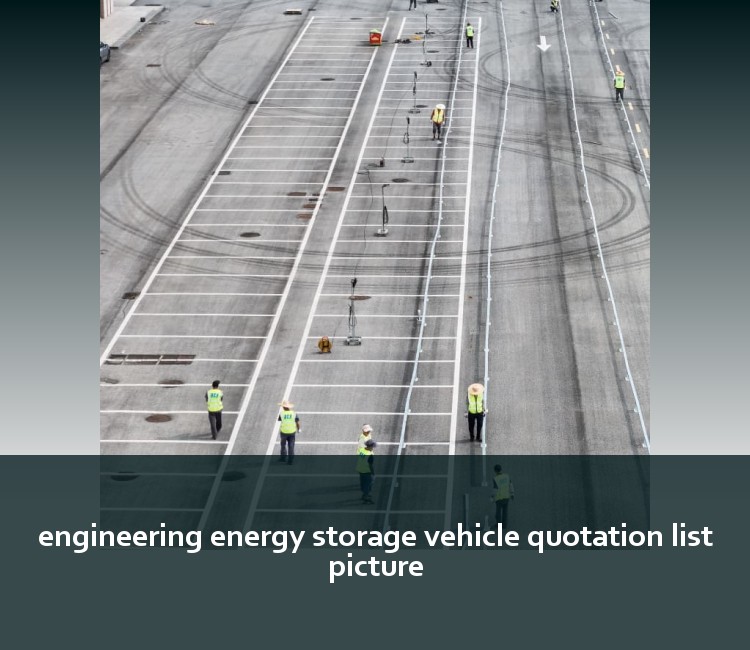 engineering energy storage vehicle quotation list picture