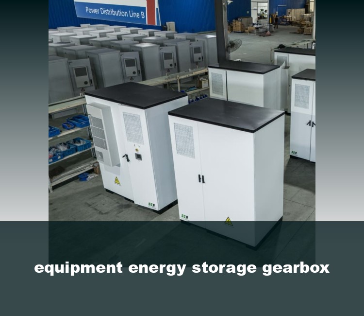 equipment energy storage gearbox