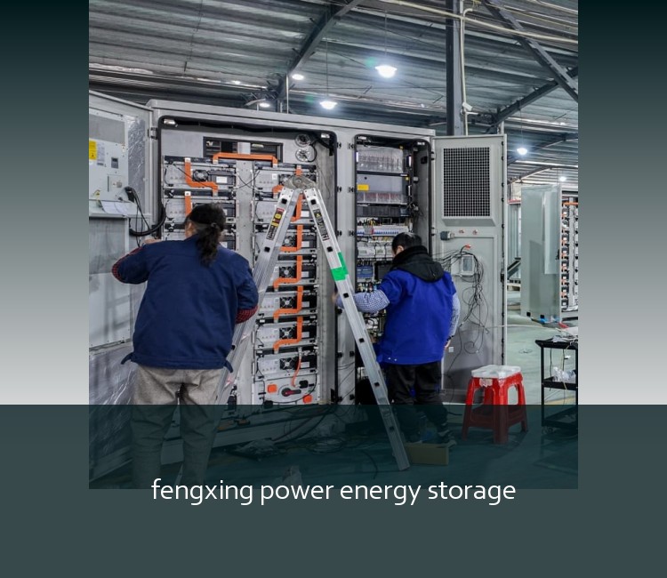 fengxing power energy storage