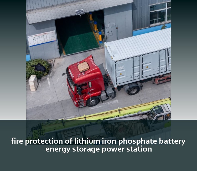 fire protection of lithium iron phosphate battery energy storage power station