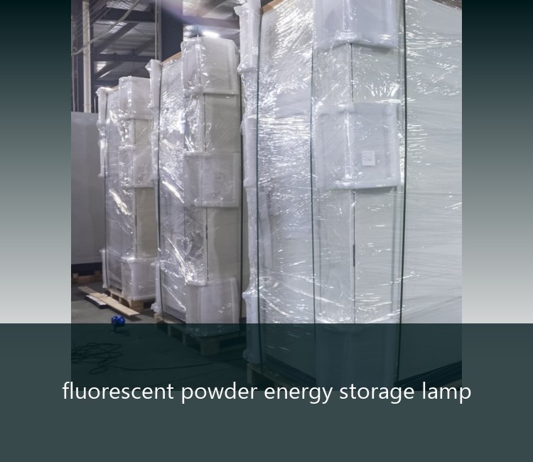 fluorescent powder energy storage lamp