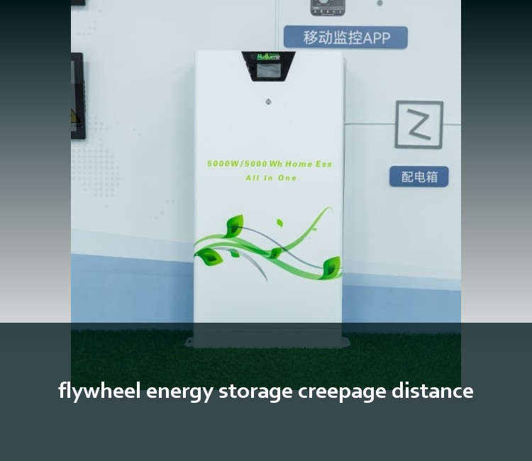 flywheel energy storage creepage distance