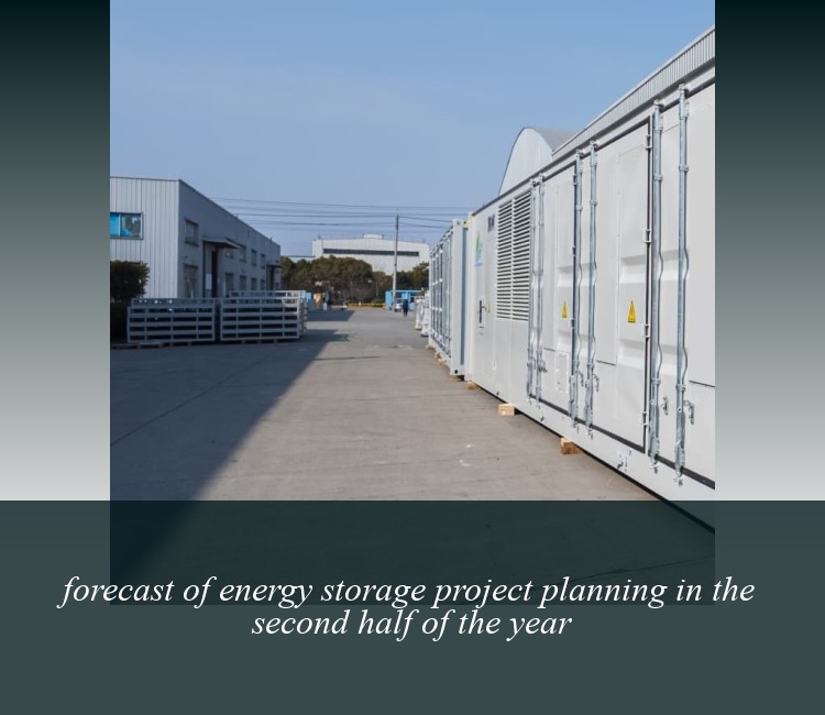 forecast of energy storage project planning in the second half of the year