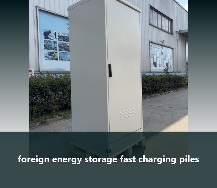 foreign energy storage fast charging piles