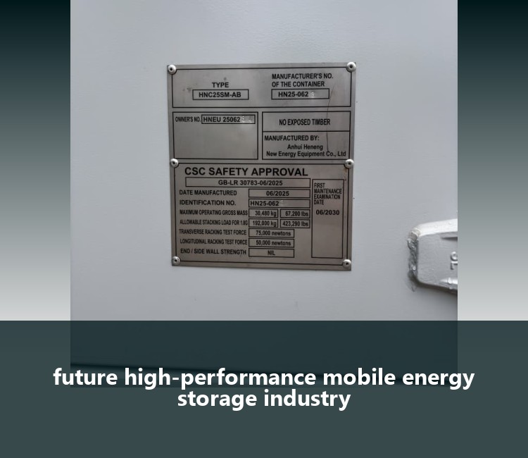 future high-performance mobile energy storage industry
