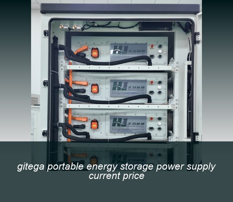 gitega portable energy storage power supply current price