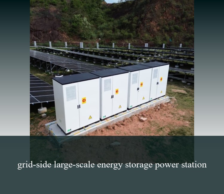 grid-side large-scale energy storage power station