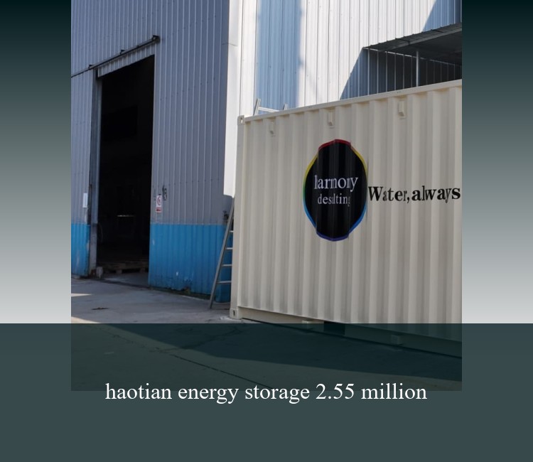 haotian energy storage 2.55 million