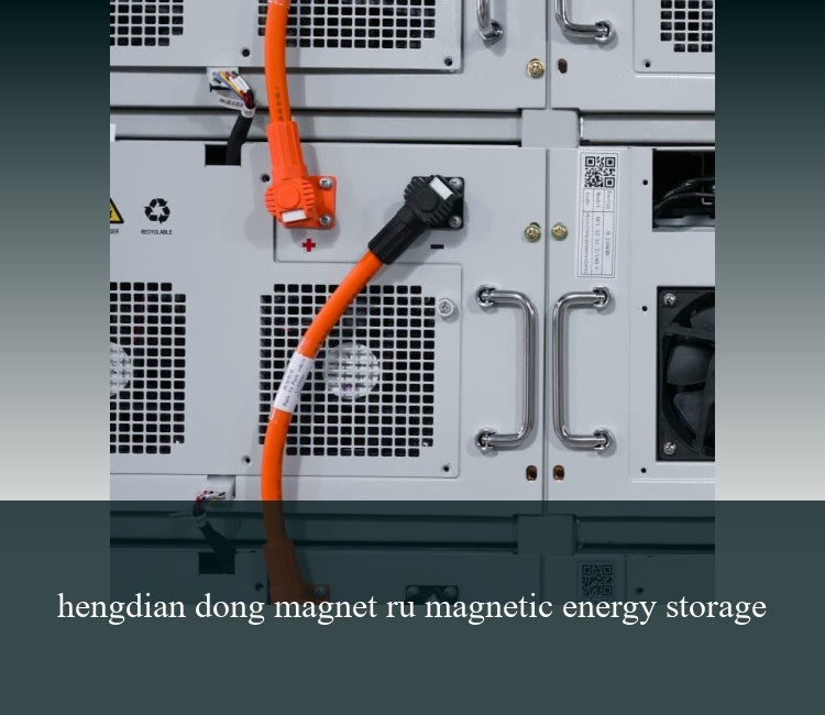 hengdian dong magnet ru magnetic energy storage