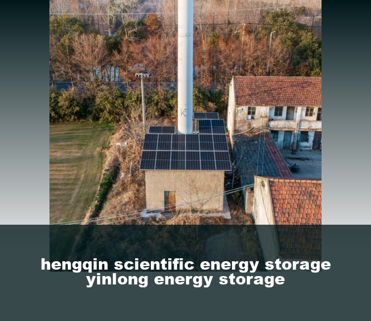 hengqin scientific energy storage yinlong energy storage