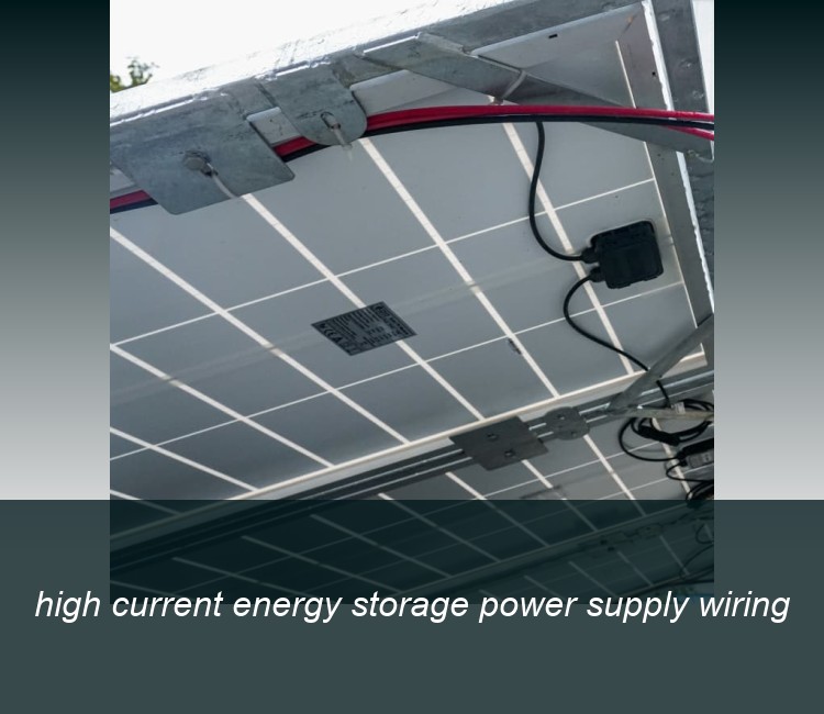 high current energy storage power supply wiring