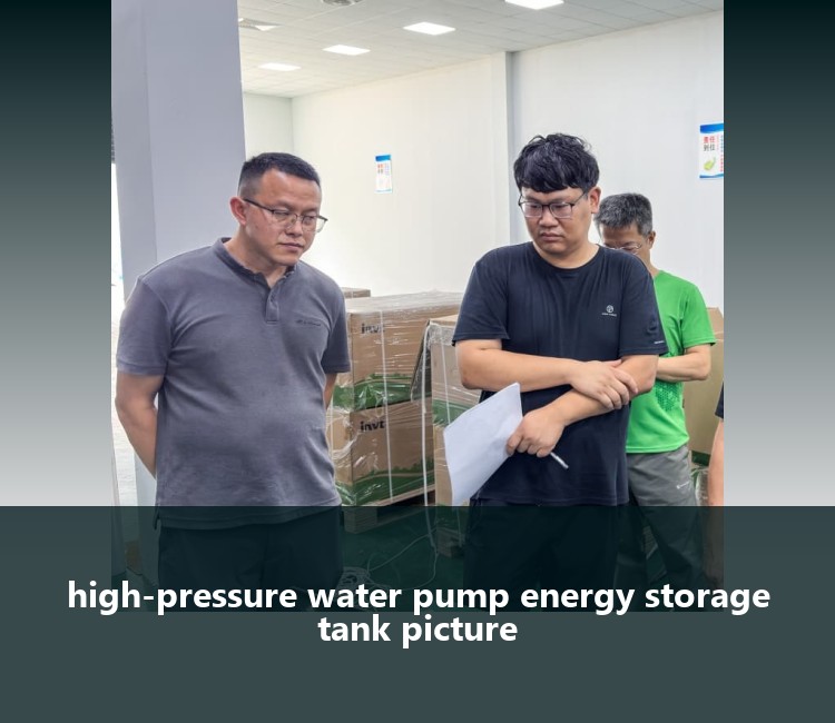 high-pressure water pump energy storage tank picture