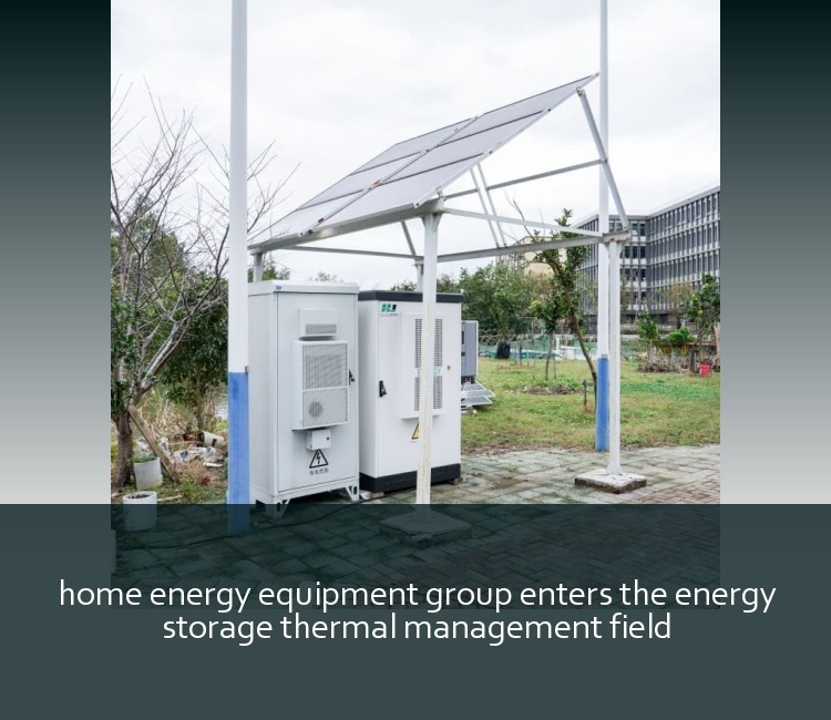 home energy equipment group enters the energy storage thermal management field
