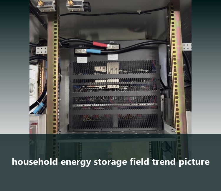 household energy storage field trend picture
