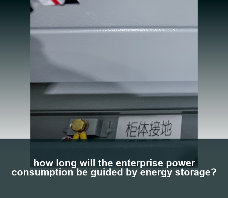 how long will the enterprise power consumption be guided by energy storage?