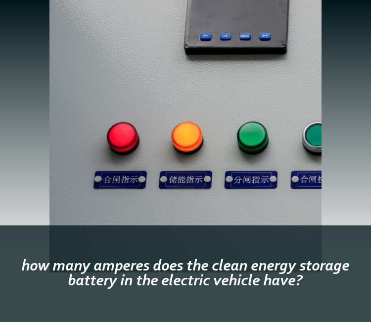 how many amperes does the clean energy storage battery in the electric vehicle have?