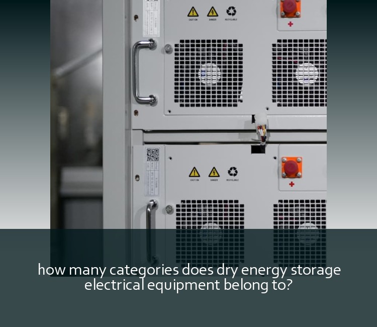 how many categories does dry energy storage electrical equipment belong to?