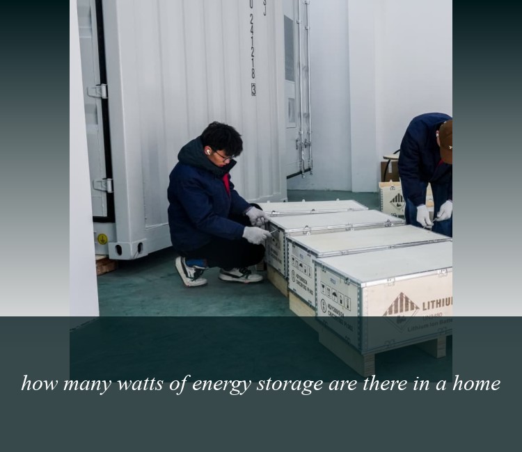 how many watts of energy storage are there in a home