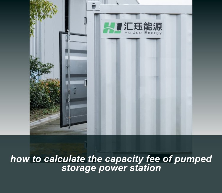 how to calculate the capacity fee of pumped storage power station