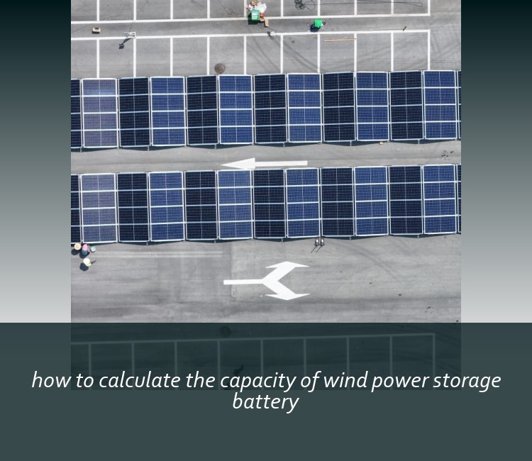 how to calculate the capacity of wind power storage battery