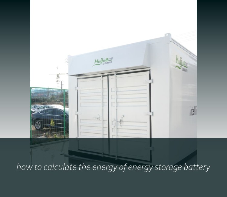 how to calculate the energy of energy storage battery