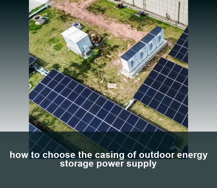 how to choose the casing of outdoor energy storage power supply