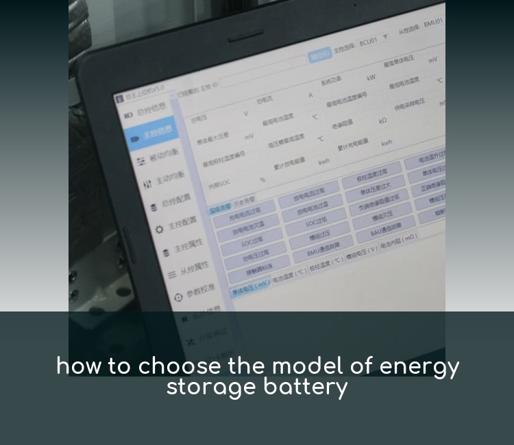 how to choose the model of energy storage battery