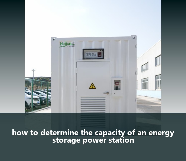 how to determine the capacity of an energy storage power station
