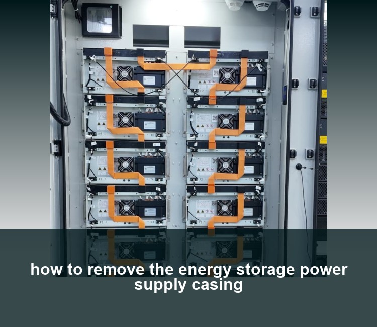 how to remove the energy storage power supply casing