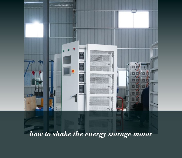 how to shake the energy storage motor
