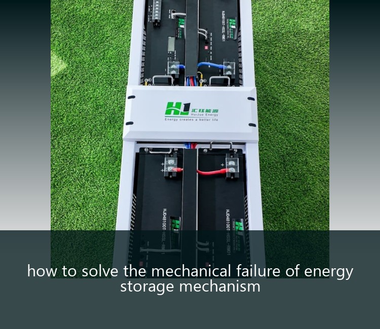 how to solve the mechanical failure of energy storage mechanism