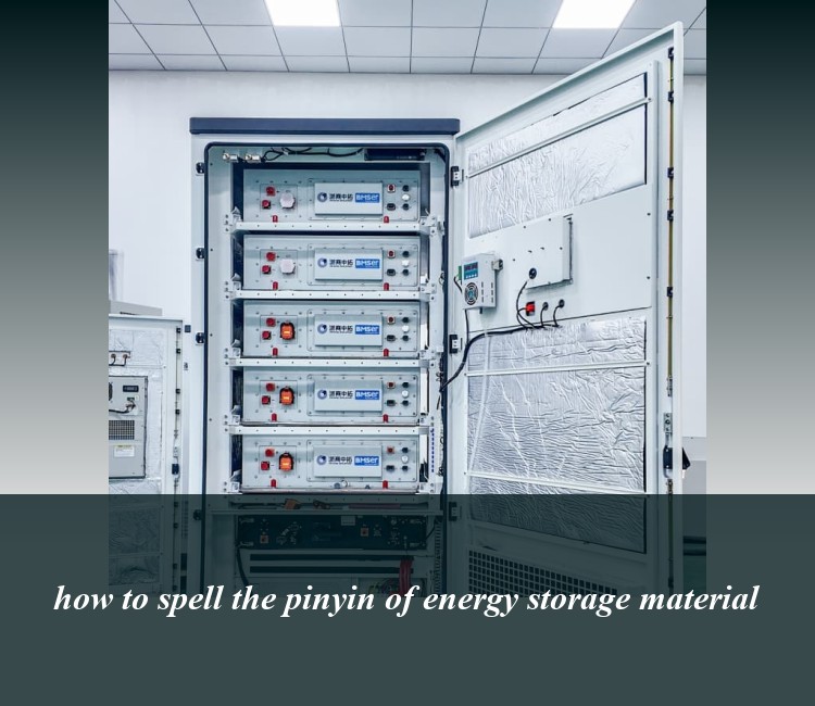 how to spell the pinyin of energy storage material