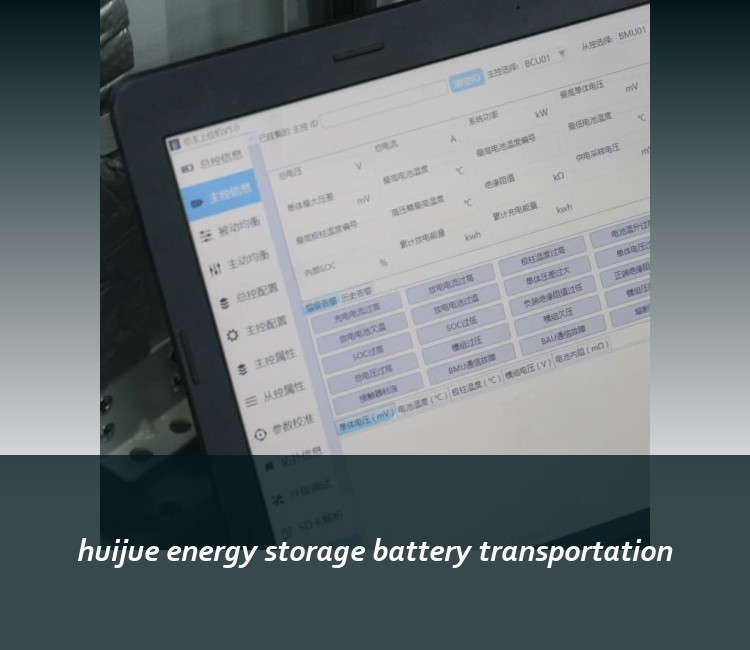 huijue energy storage battery transportation