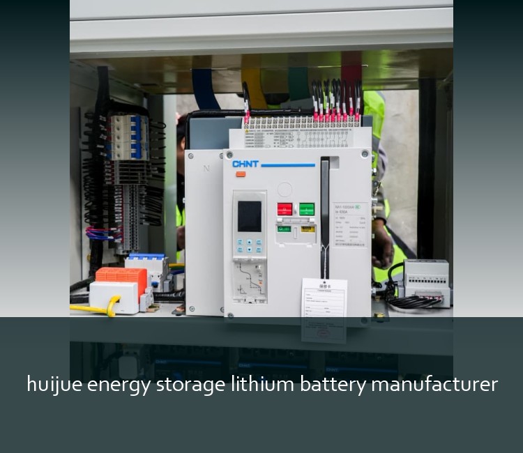 huijue energy storage lithium battery manufacturer