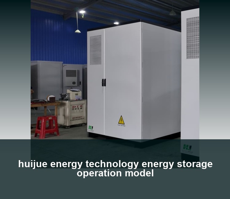 huijue energy technology energy storage operation model