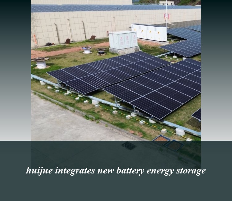 huijue integrates new battery energy storage