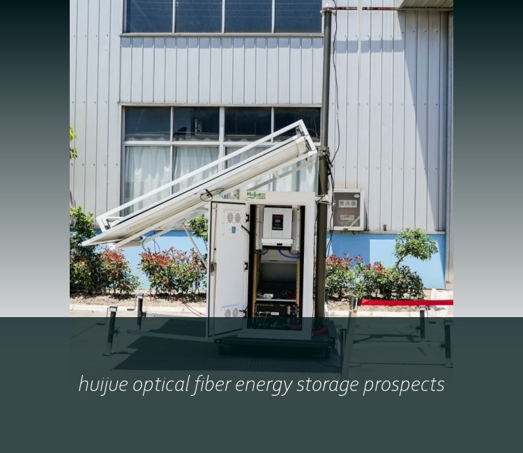 huijue optical fiber energy storage prospects