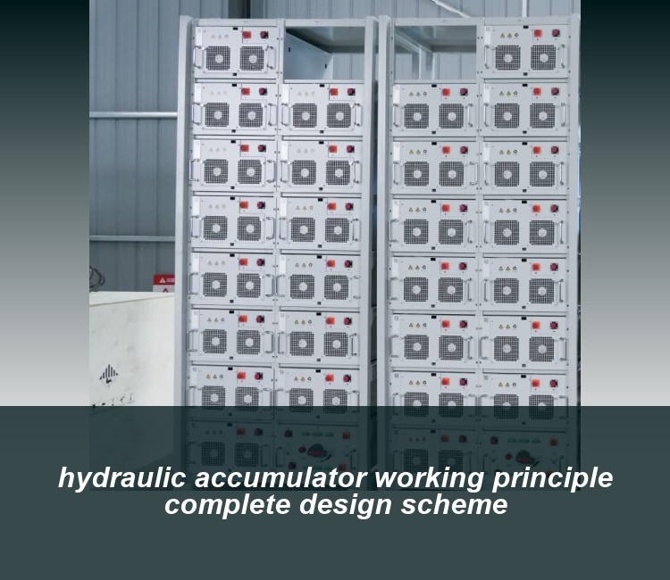 hydraulic accumulator working principle complete design scheme