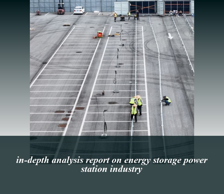 in-depth analysis report on energy storage power station industry