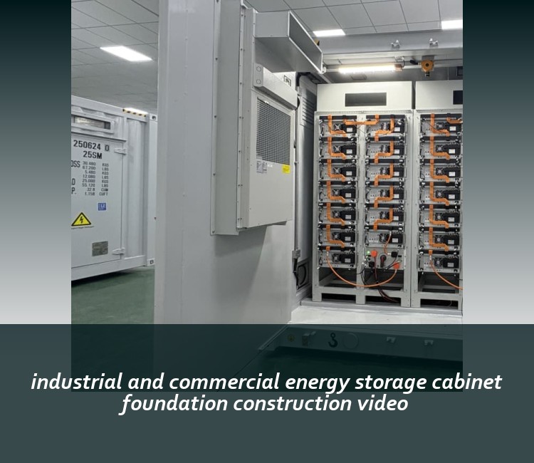 industrial and commercial energy storage cabinet foundation construction video