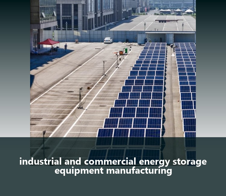 industrial and commercial energy storage equipment manufacturing