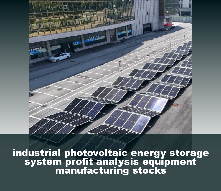 industrial photovoltaic energy storage system profit analysis equipment manufacturing stocks