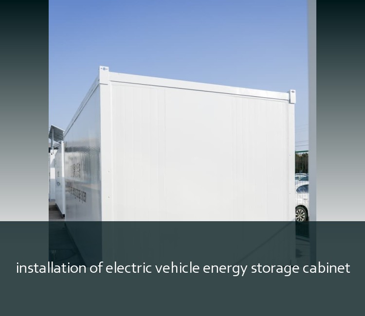 installation of electric vehicle energy storage cabinet