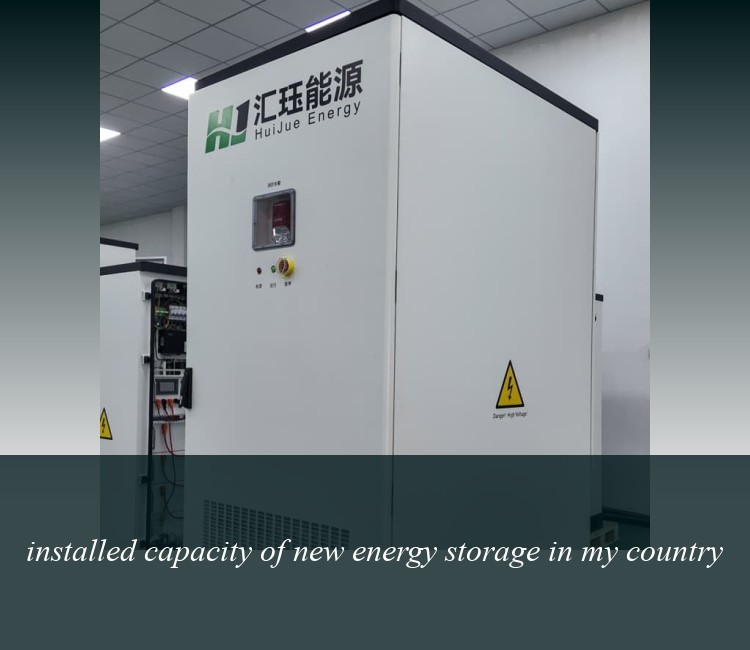 installed capacity of new energy storage in my country