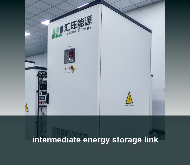 intermediate energy storage link